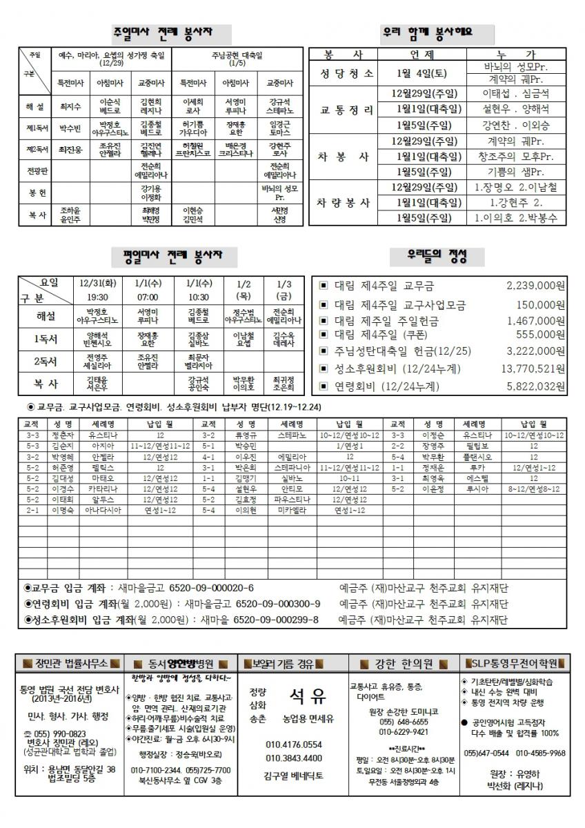 성가정축일002.jpg