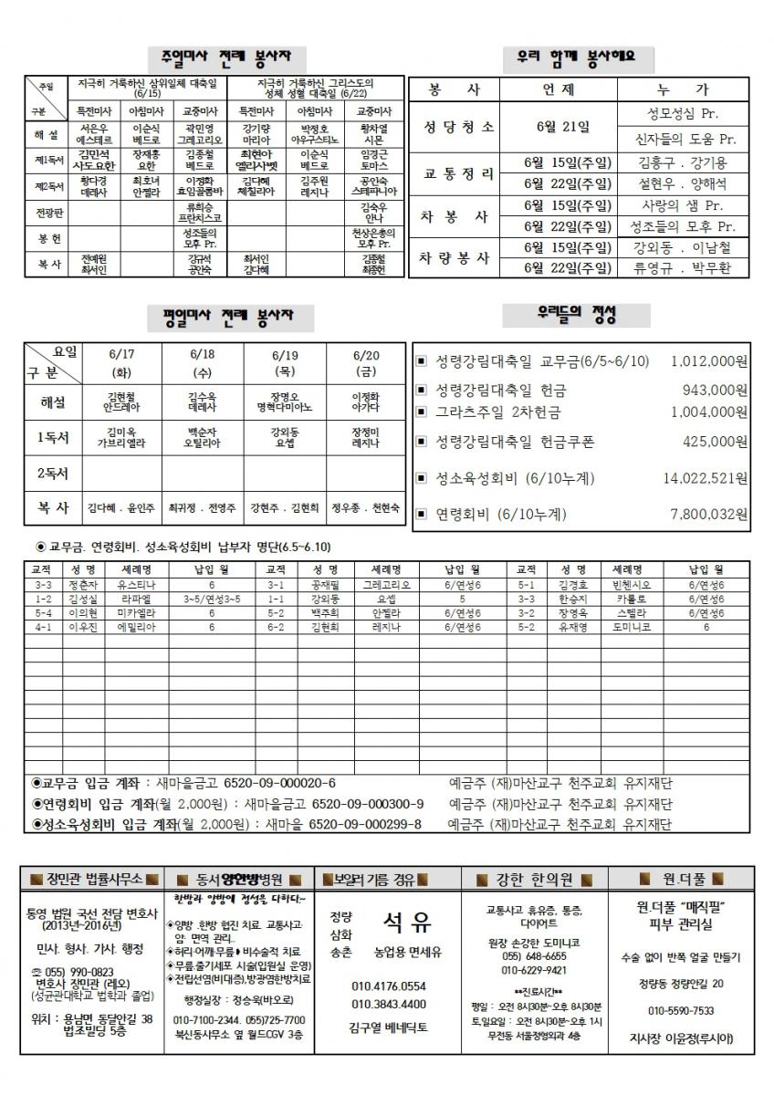 삼위일체대축일002.jpg