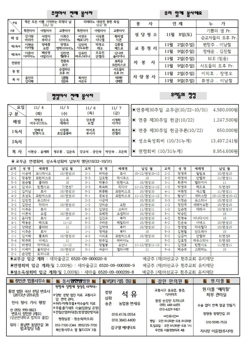 위령의 날002.jpg